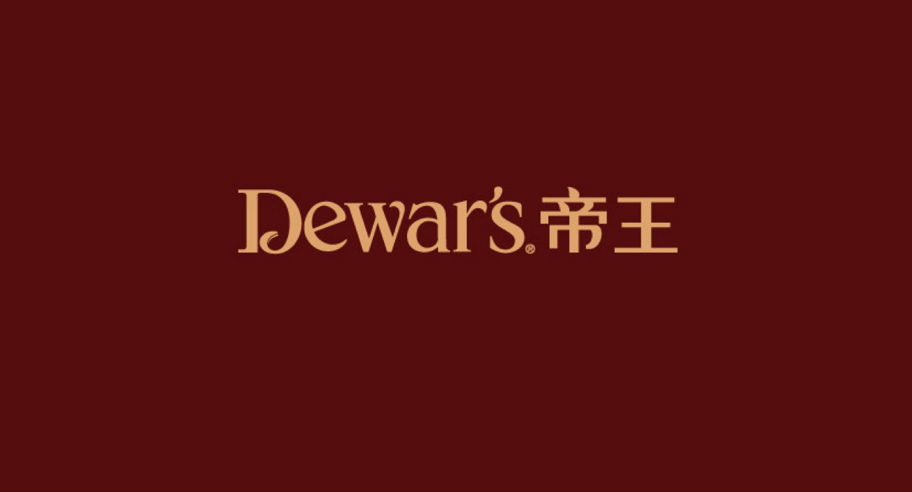 DEWAR'S 帝王