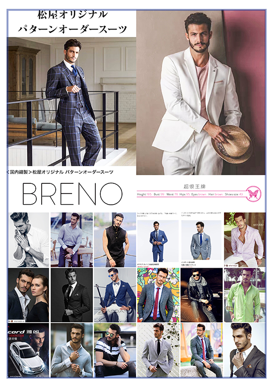 上海外籍男模-Breno