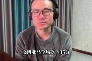 来来来！看看麦迪教你怎么防库里